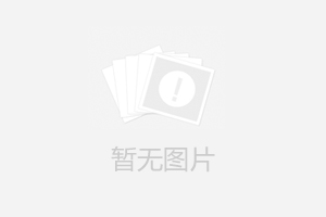 固封極柱的國家標準
